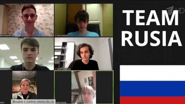 Впечатляющий результат показали российские школьники на Международной олимпиаде по математике