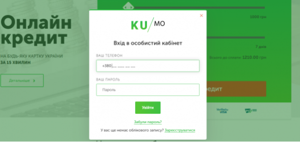 Где взять онлайн кредит на карту до зарплаты