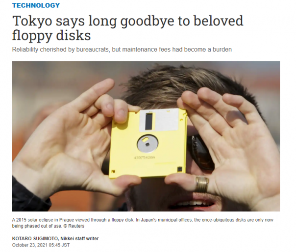 Высокотехнологичные японцы и 3,5'' дискеты