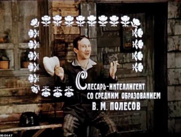 Почему глупые люди думают, что они умные