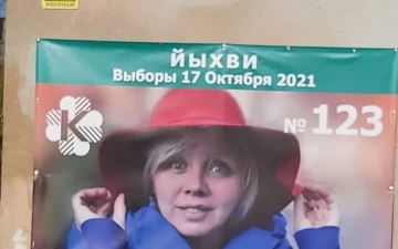 Эстонцы пожаловались властям на русский плакат одного из кандидатов