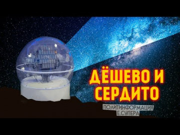 Россия представила революционную РЛС «Сула»