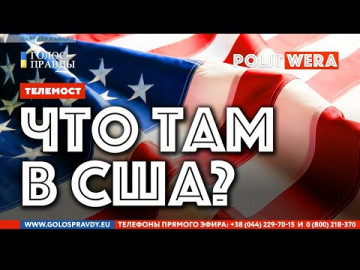 США против Китая | НАТО на Украине | Путин и Байден. Виктор Иконников - русскоязычный житель США