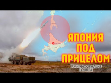 Комплекс «Бал» получил новую ракету