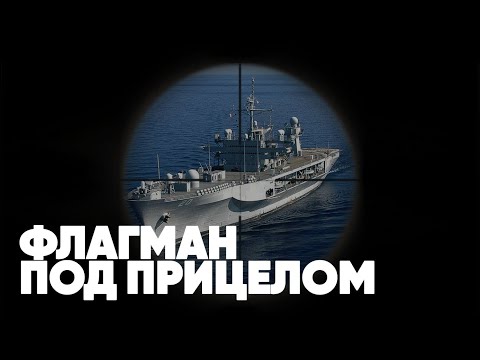 США готовит новую провокацию в Чёрном море | Украина идёт на обострение | Интервью Лаврова