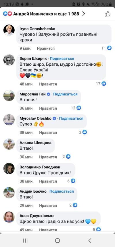 Донбасс ждет новая война? Ярош назначен советником главкома ВСУ