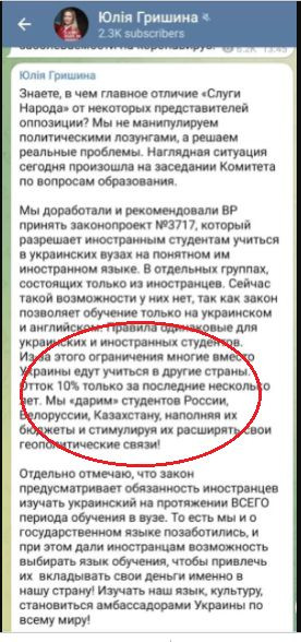 Предсказуемы и нередки Зеленскому «чёрные метки»