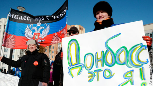 Донбасс станет почти российским регионом