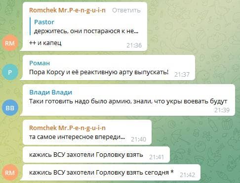 Города ДНР содрогаются от массированного обстрела укрофашистов