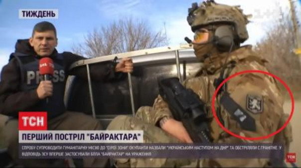 В захвате Старомарьевке участвовал спецназ с шевронами дивизии СС «Галичина»