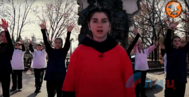 Юные жители ЛНР в видеоролике поздравили соотечественников с Днем народного единства