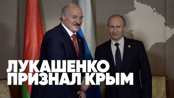 Лукашенко признал Крым | Путин в Севастополе | Будущее Союзного государства | Баранец и Голованов