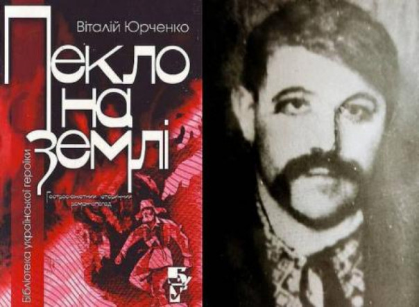 В Умани торжественно отметили 120-летие нацистского коллаборанта Юрия Галинского