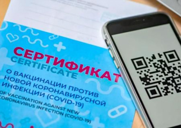 На портале Госуслуг «рухнули» QR коды: технический сбой вызван обновлением сертификатов