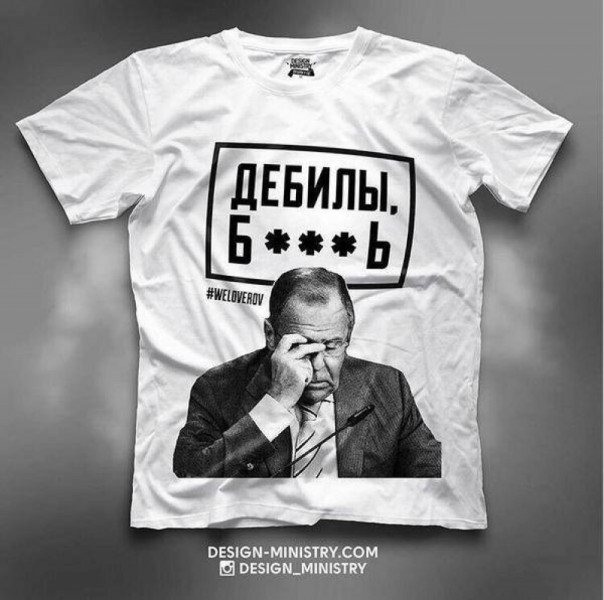 Бунт на корабле «Украина» крыс, которым некуда бежать. Владимир Скачко