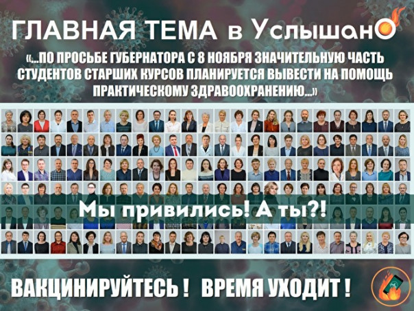 Купленный сертификат не спас: В Омске кандидат медицинских наук умерла от COVID-19