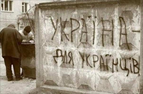 Невъездная Россия на Украине. Владимир Скачко