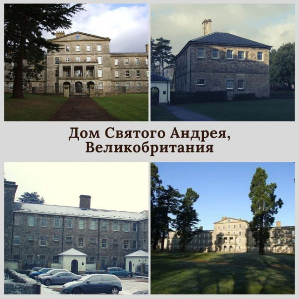 Книжный магазин в церкви и жилой дом в психиатрической клинике: 3 здания, которые радикально изменили свое назначение