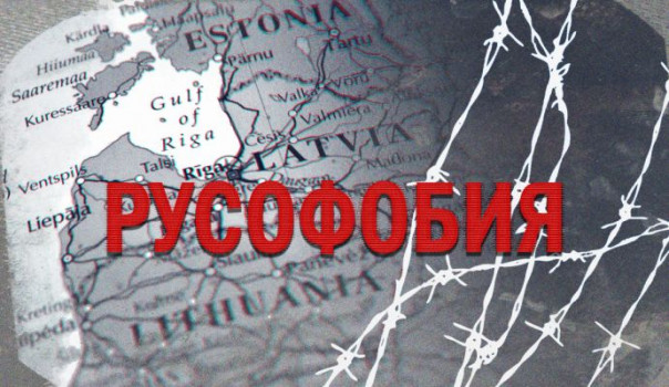 Эстонская бизнес-элита задумалась о последствиях упертой русофобии