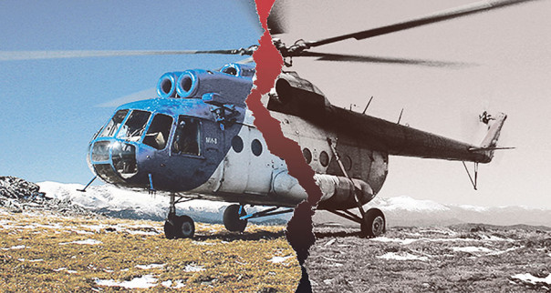 Вертолетный пролёт