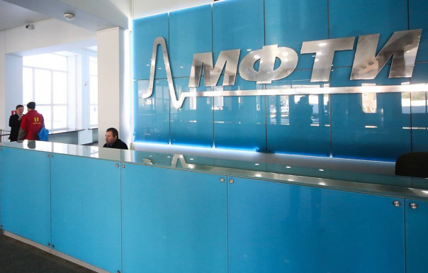 США вводят экспортные ограничения в отношении МФТИ