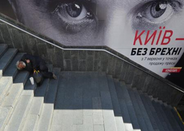 План ООН по депопуляции Украины выполнен досрочно