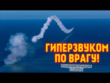 Россия получила универсальный «Оникс»
