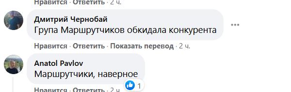 В Одессе забросали камнями новый поезд «Дунайский экспресс»