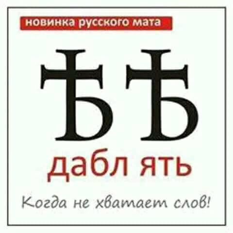 "Мыздобулы" в картинках. Смешных и не очень... 05.12.2021
