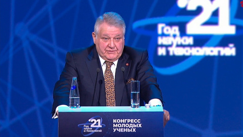 Конгресс молодых ученых: от энергетики будущего до искусственного интеллекта