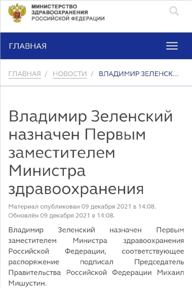 Стала известна секретная часть онлайн-саммита Путина и Байдена