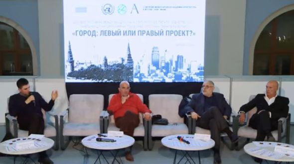 Когда закончатся мегаполисы. Григорий Ревзин, Михаил Хазин, Андрей Боков