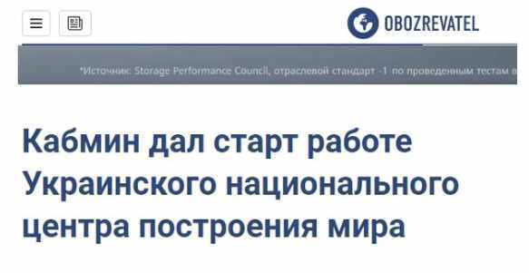 Украина: сущности надумали шерстить вселенную!