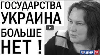 Татьяна Монтян: Я, как и миллионы жителей Украины, буду мстить за Майдан, и месть моя будет ужасной