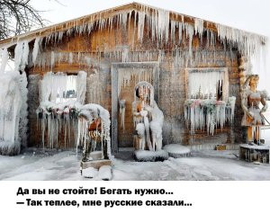 Никогда так близко к фасаду Белого Дома не приближалось то, что обычно люди приближают к стулу…