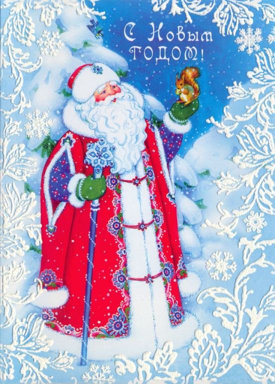 2021 год для России