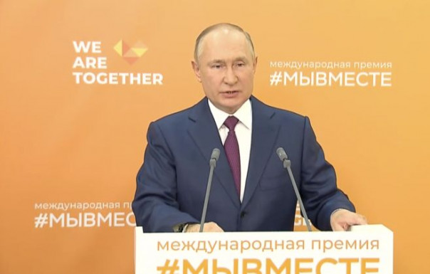 Владимир Путин принимает участие в церемонии вручения премии "Мы вместе"