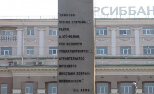 Предприятия ДНР и ЛНР готовы принять участие в импортозамещении