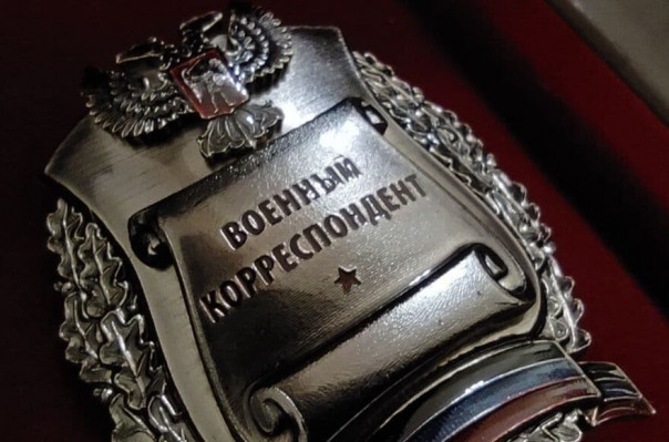 В Донецке и Луганске почтили память погибших журналистов и отметили заслуги действующих