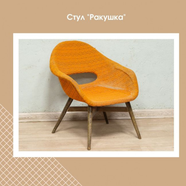 4 культовых моделей стульев