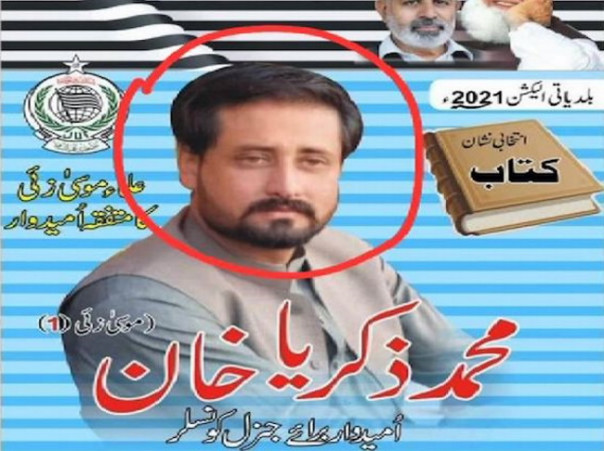 Так бурно праздновали победу на выборах своего политика, что случайно его же и пристрелили