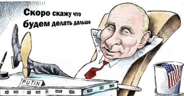 Никогда так близко к фасаду Белого Дома не приближалось то, что обычно люди приближают к стулу…
