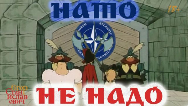 Почему НАТО не будет воевать за Украину. Егор Холмогоров