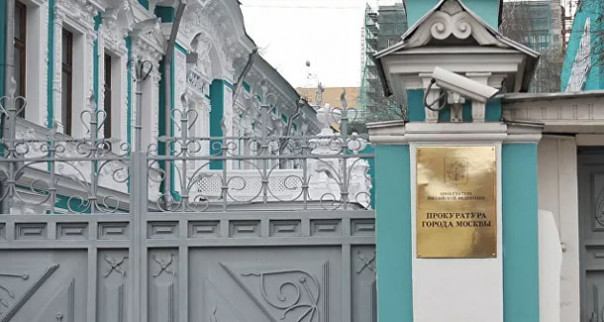 «Мемориал»* вызывает у россиян депрессию, заявили в прокуратуре