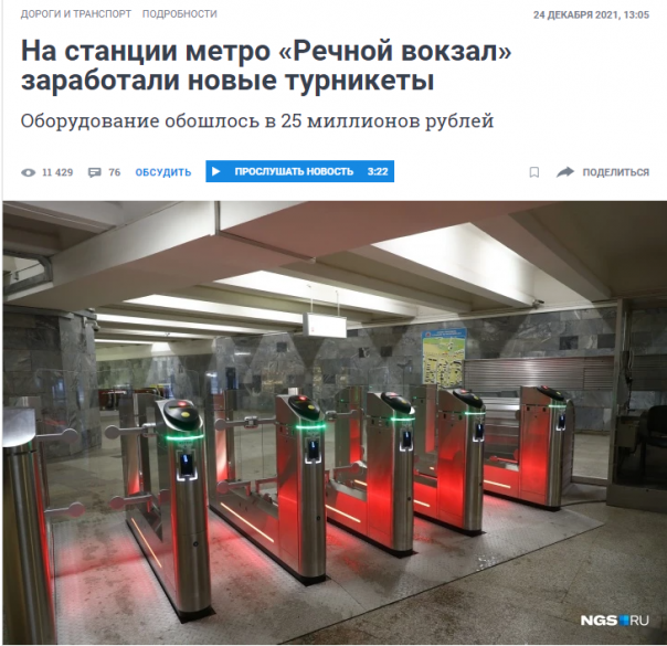 Любит народ у нас всё испоганить