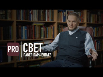 Павел Парфентьев. Семейное образование