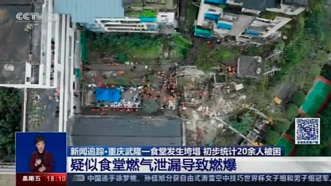 В Китае обрушилось здание: погибли 16 человек