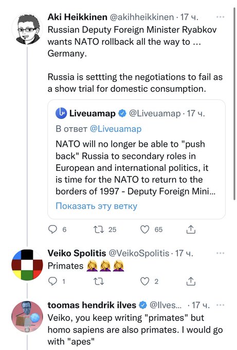 Почему русские недостойны называться даже приматами? - мнение прибалтийских политиков