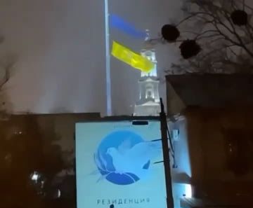 В Харькове порвало прапор. Всюду знаки.