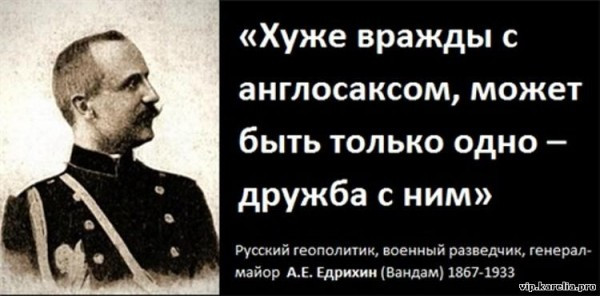 За английский язык пора начинать бить